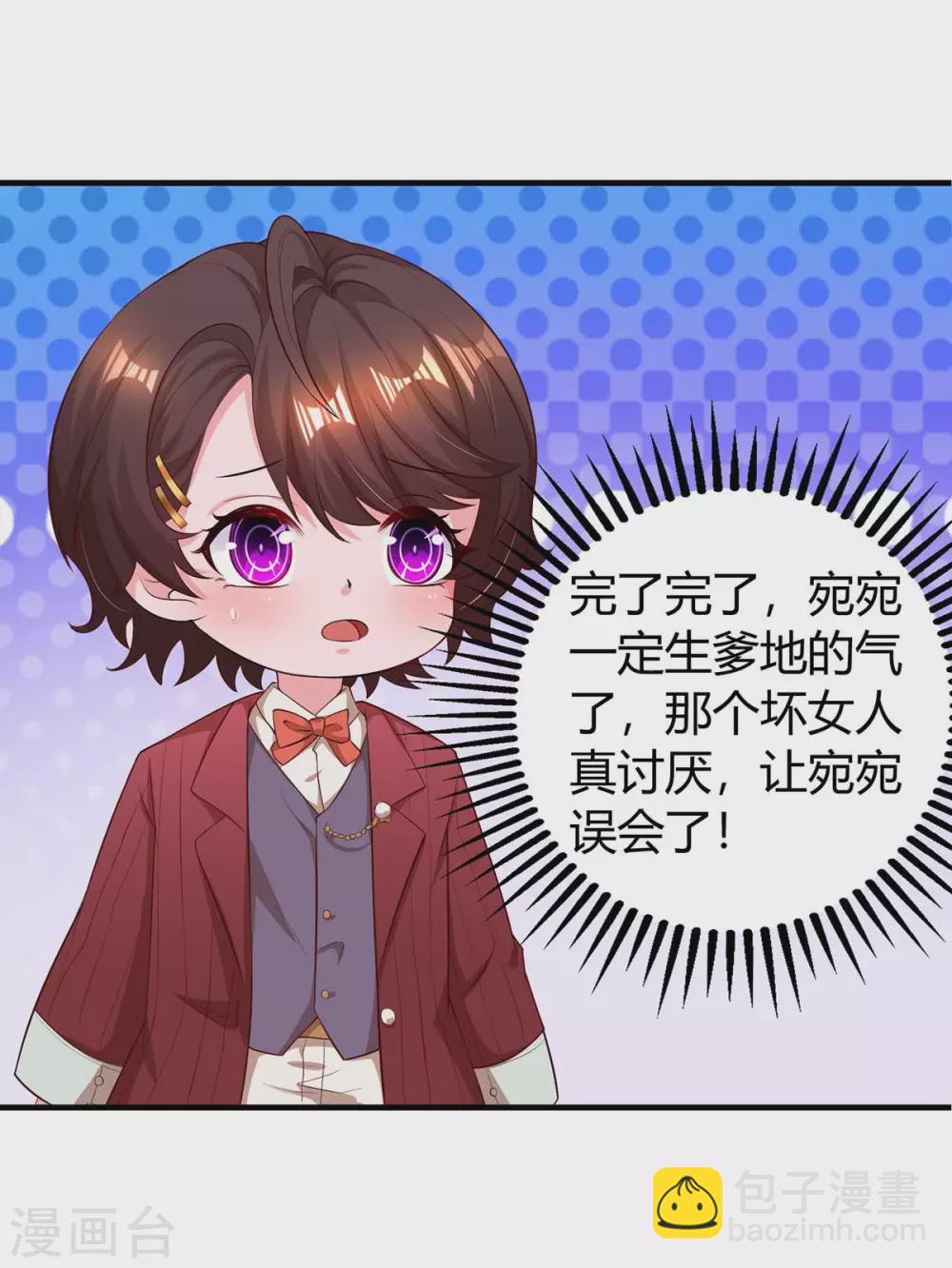 第174话 宝宝好累啊-第176话