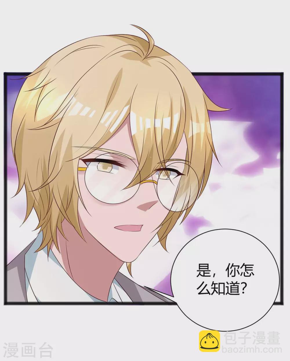 第174话 宝宝好累啊-第176话