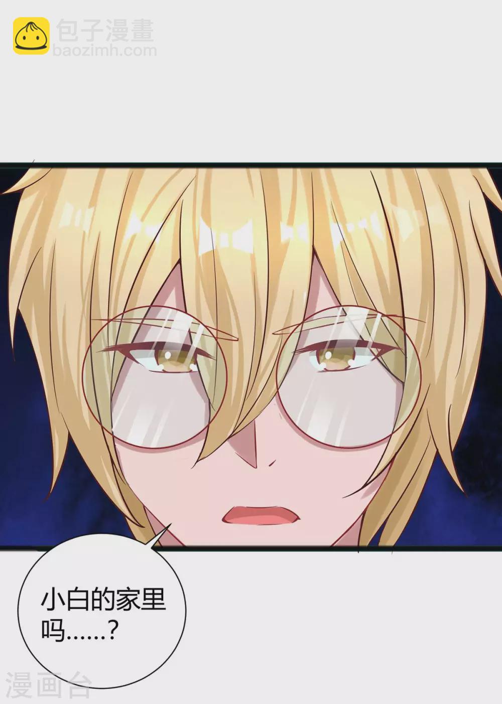 第174话 宝宝好累啊-第176话