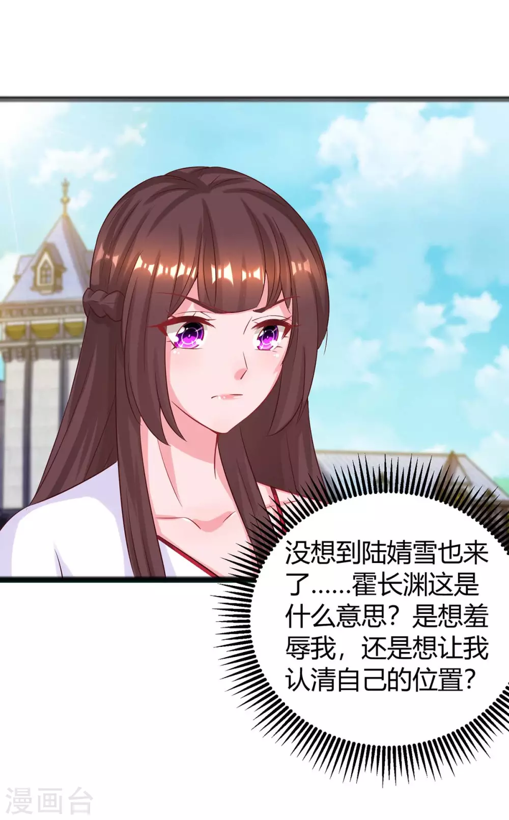 第174话 宝宝好累啊-第176话