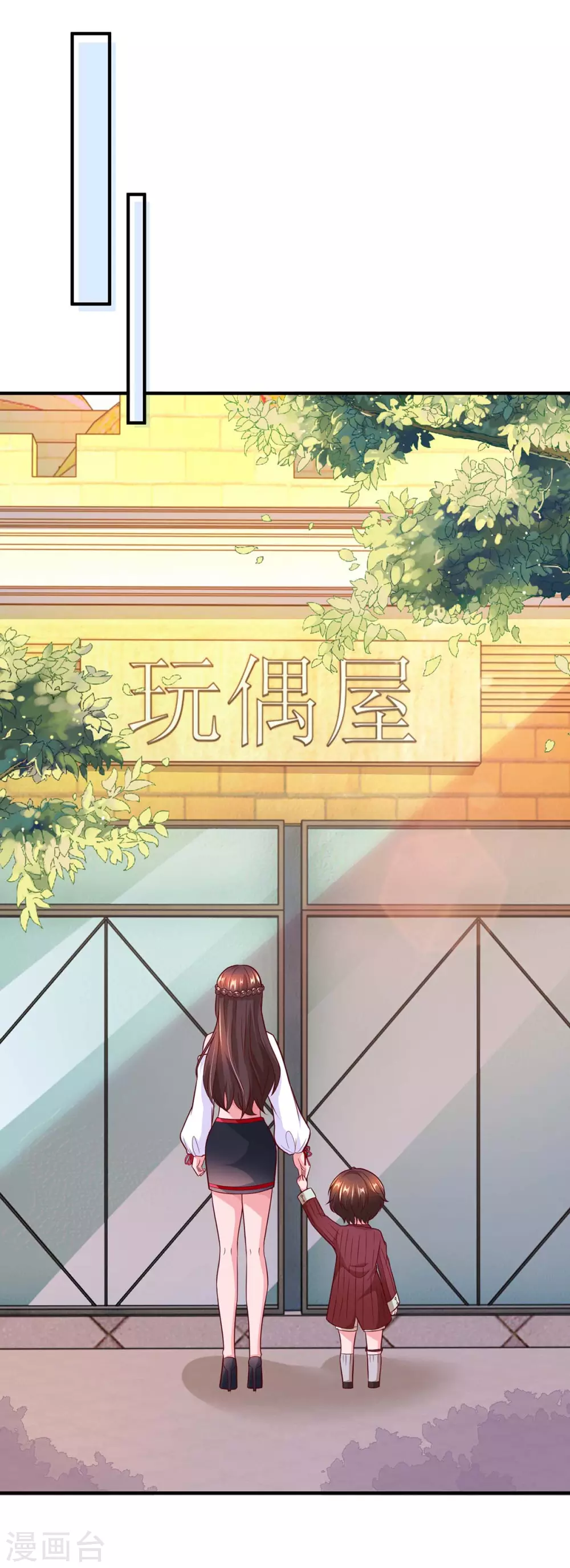 第176话 坏女人-第178话