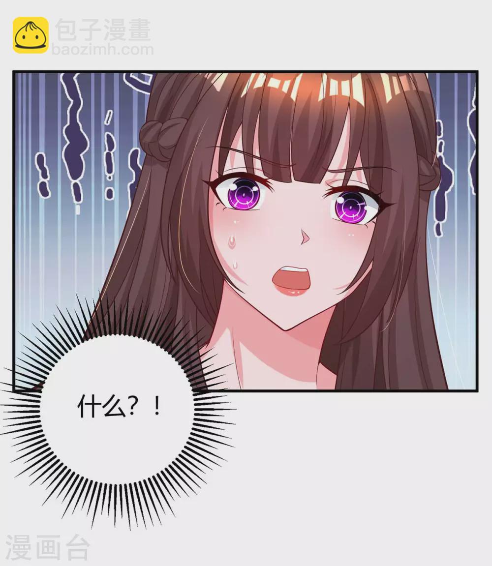第176话 坏女人-第178话