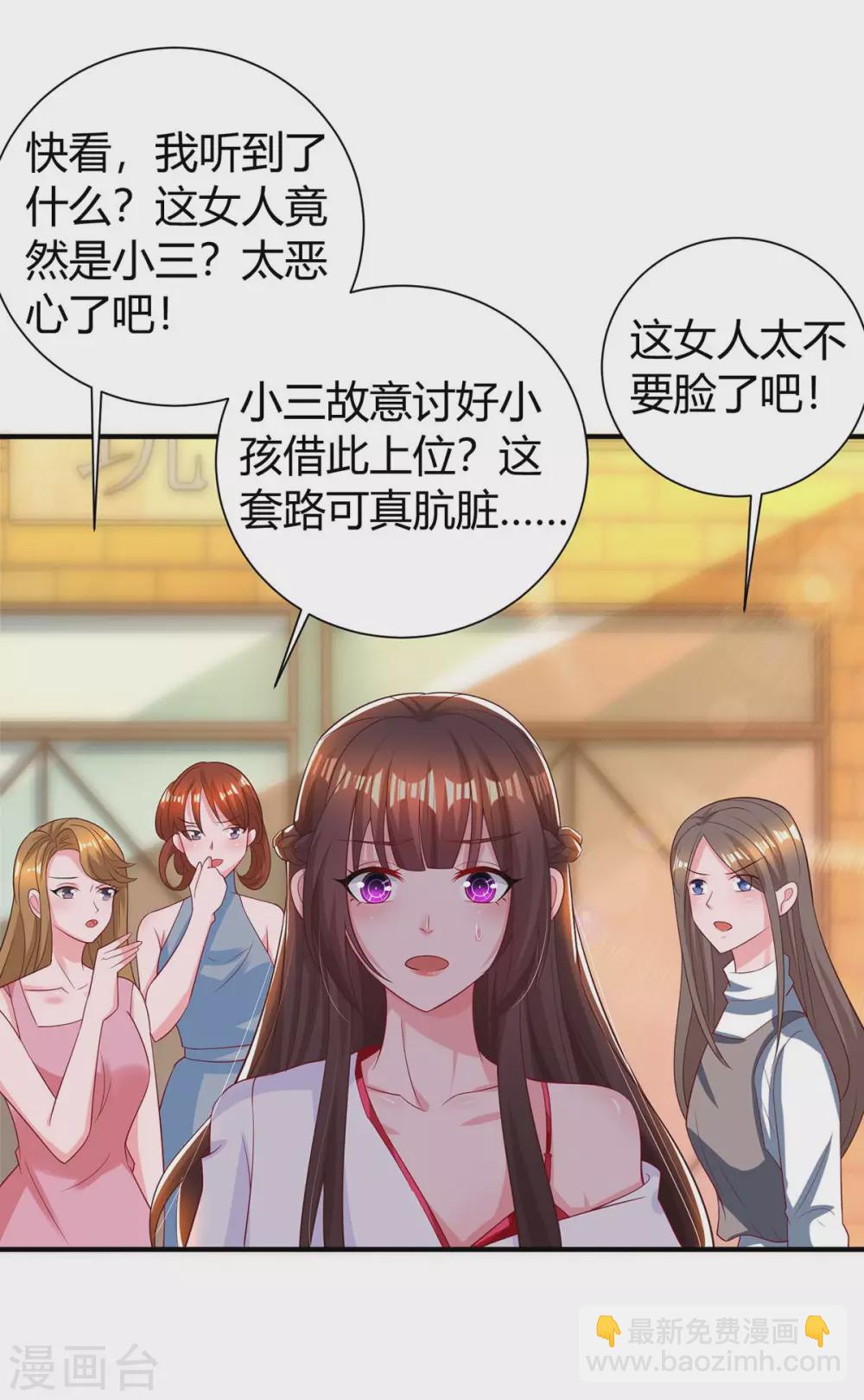 第176话 坏女人-第178话