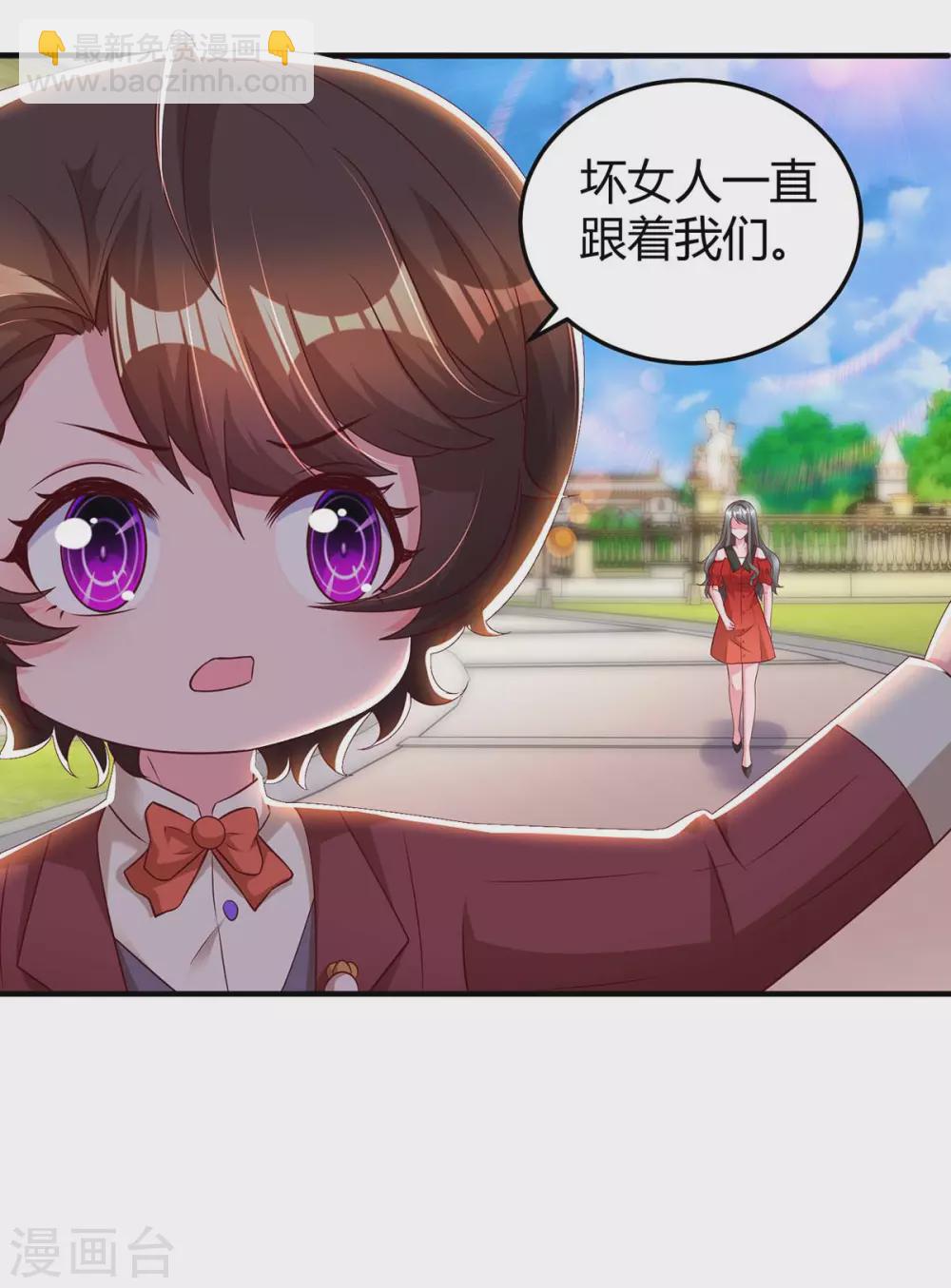第176话 坏女人-第178话