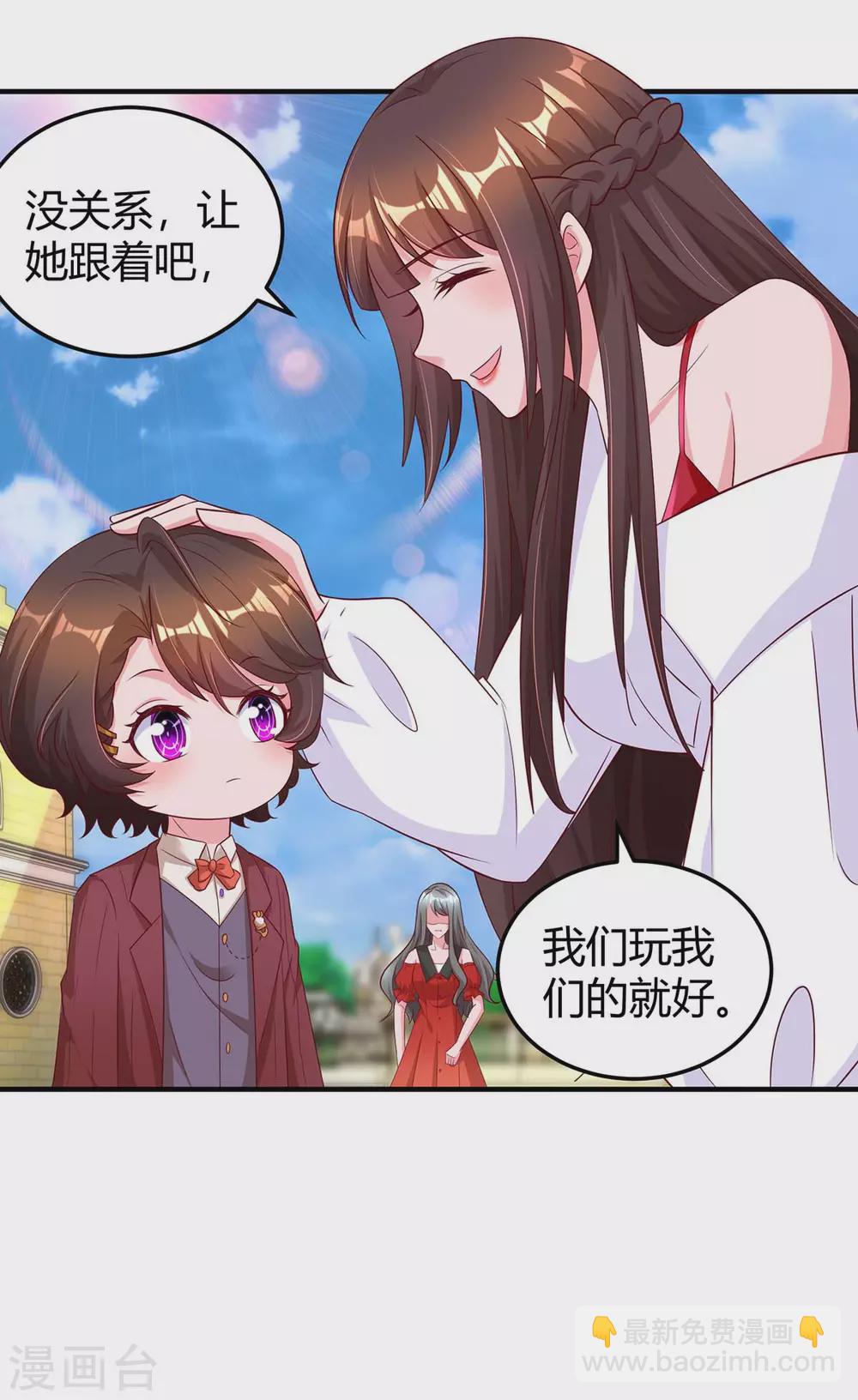 第176话 坏女人-第178话