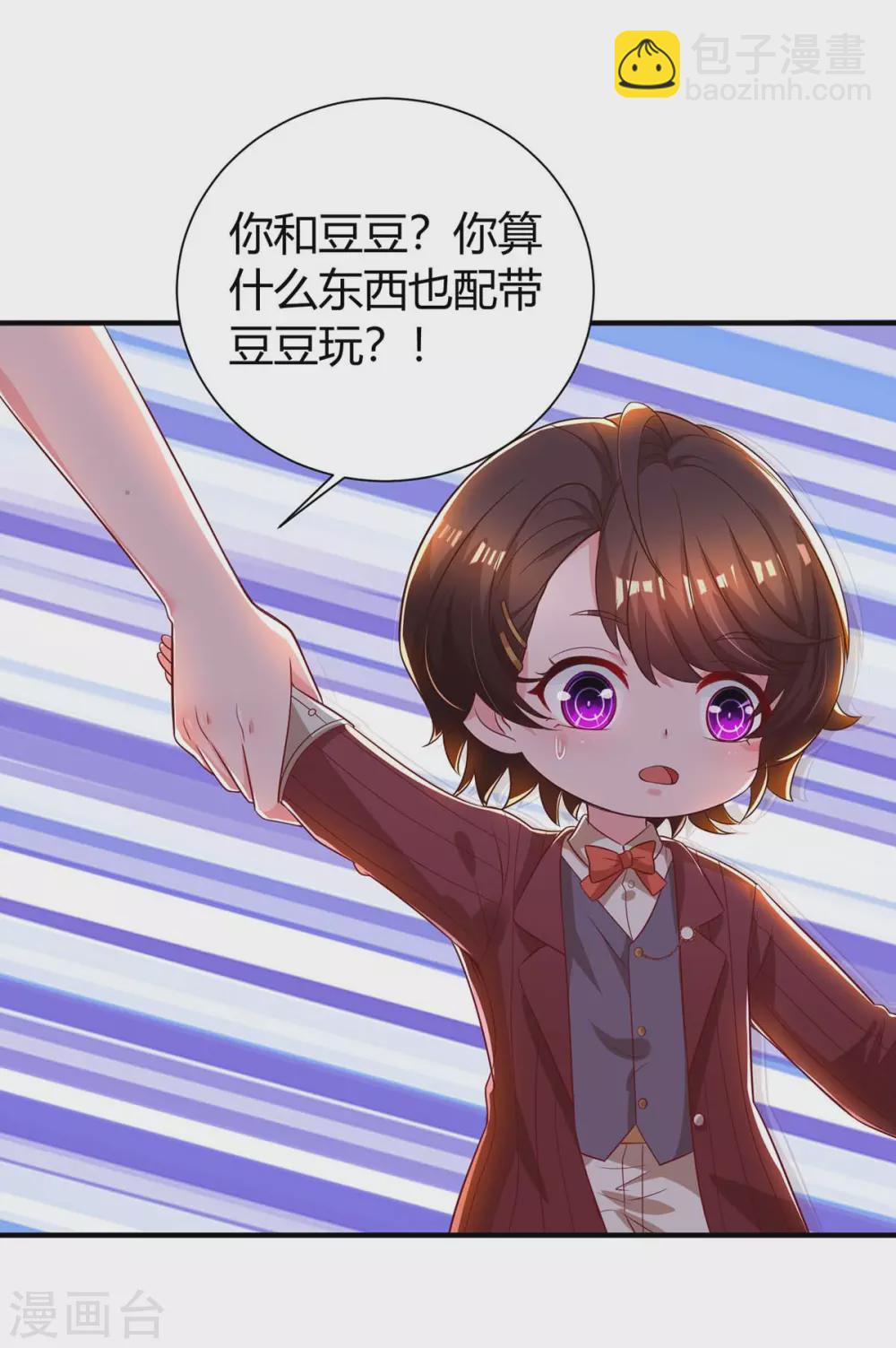 第176话 坏女人-第178话
