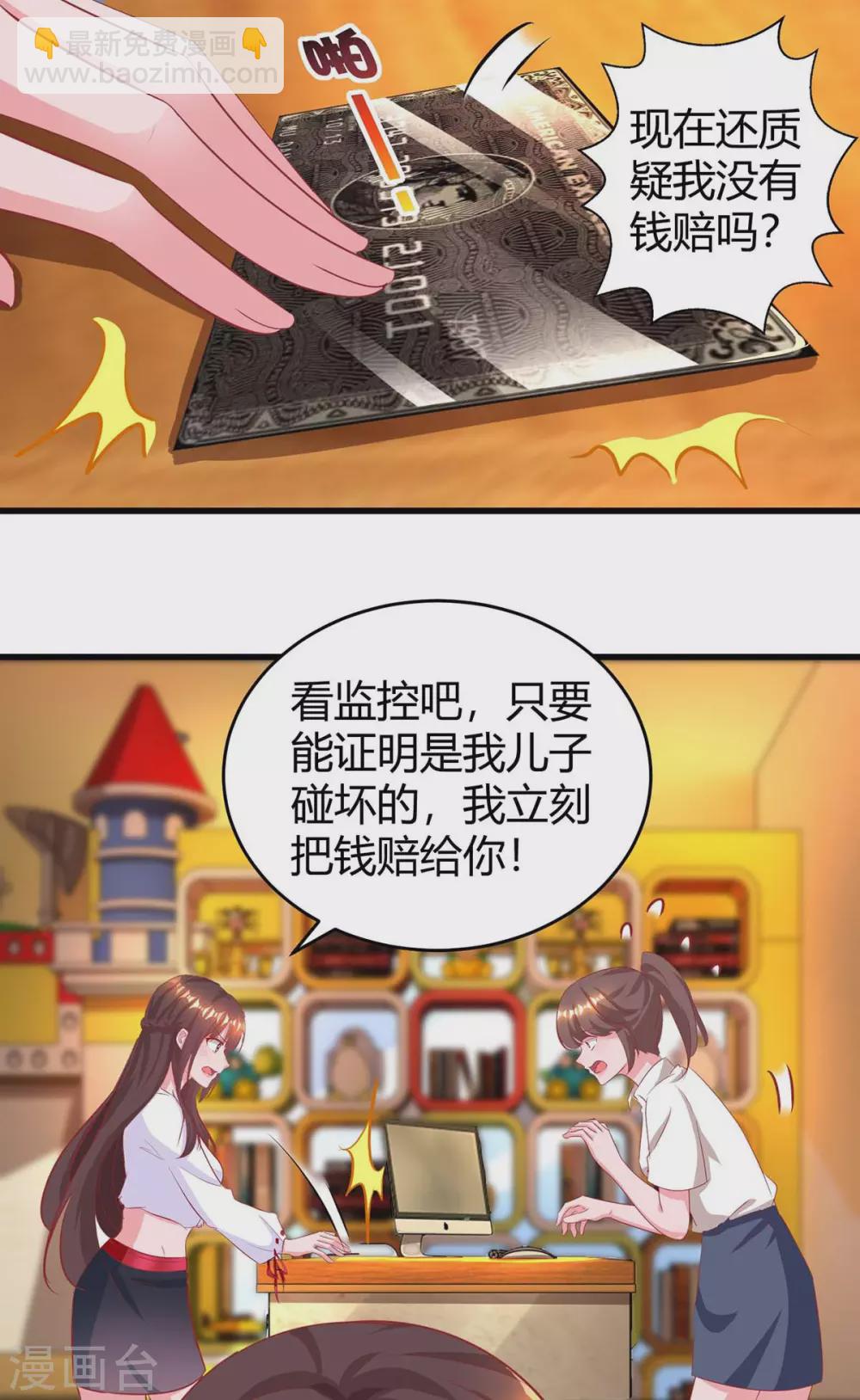 第178话 法院见-第180话