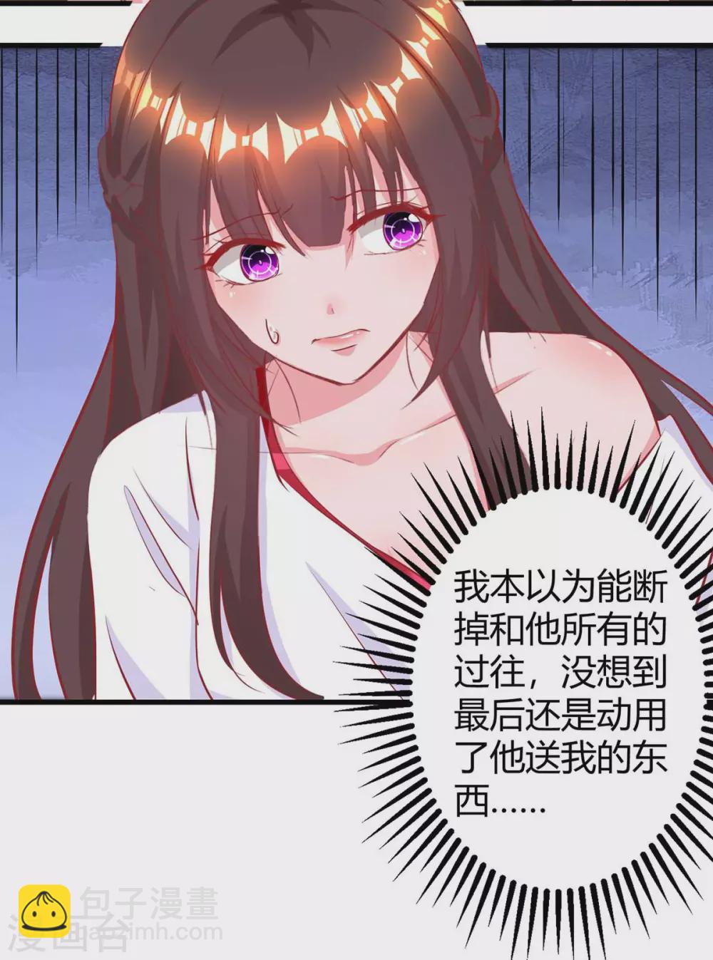 第178话 法院见-第180话