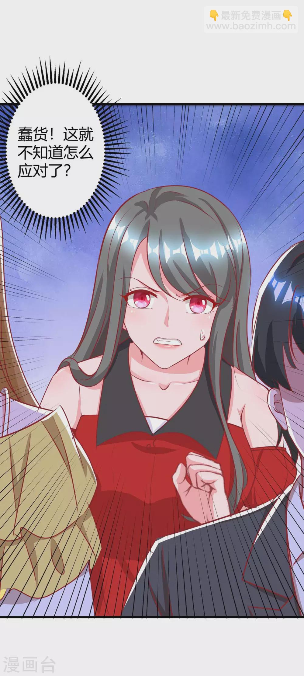 第178话 法院见-第180话