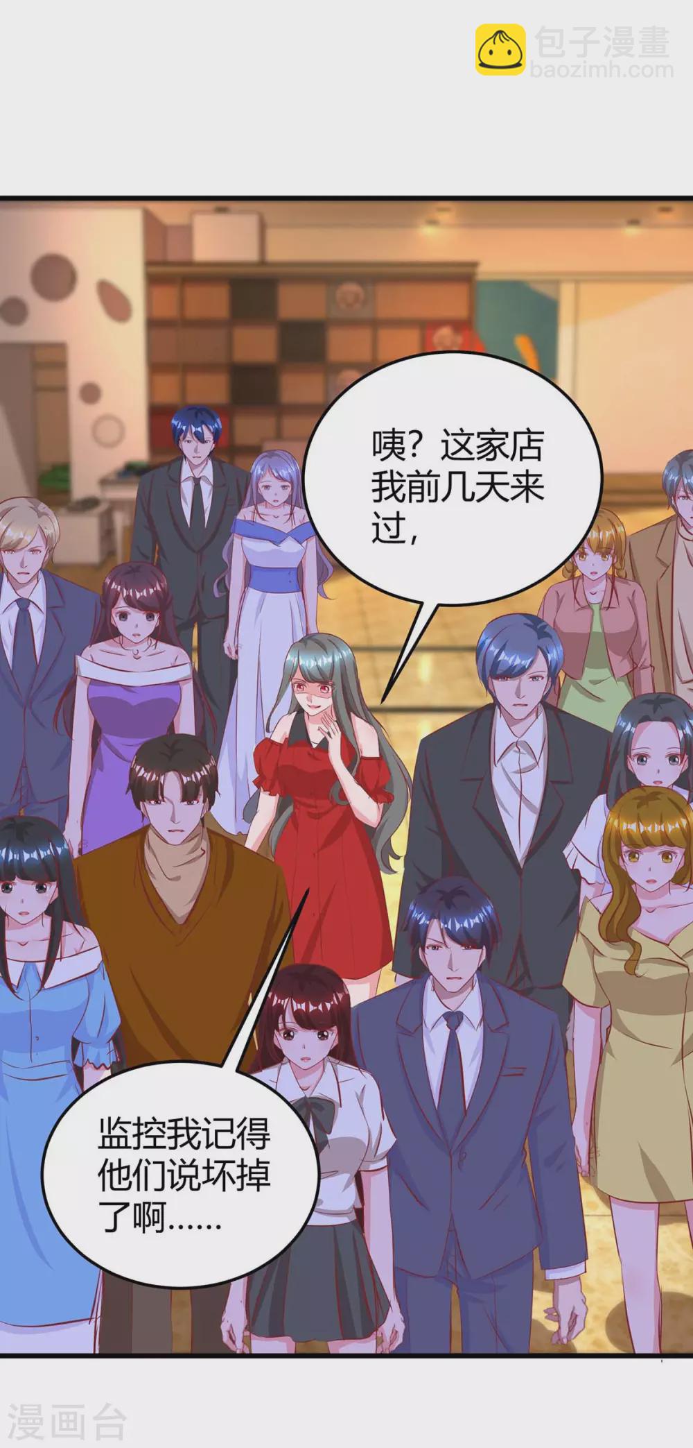 第178话 法院见-第180话