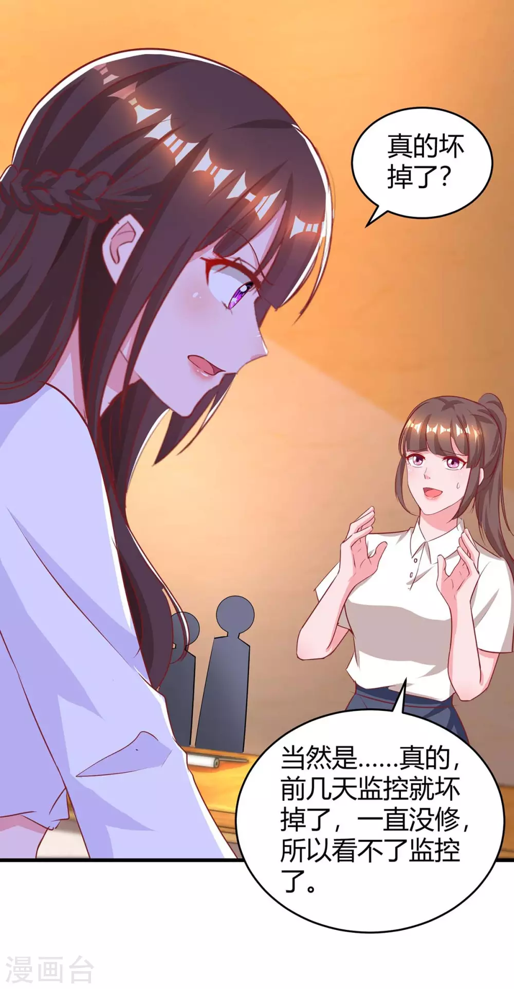 第178话 法院见-第180话