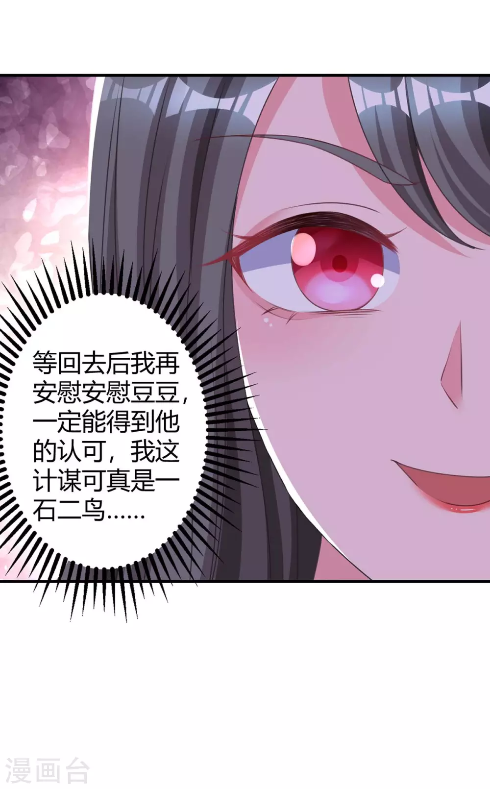 第178话 法院见-第180话