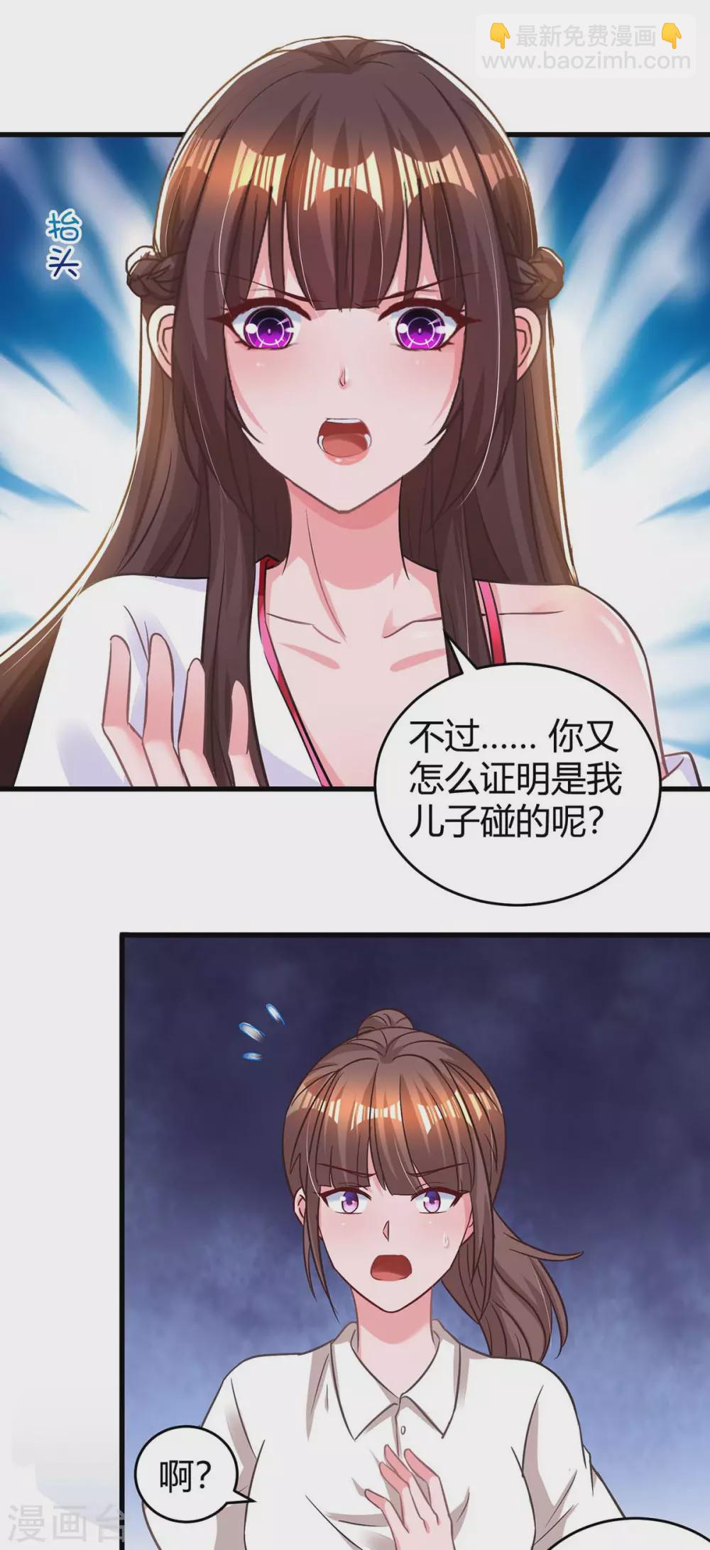 第178话 法院见-第180话