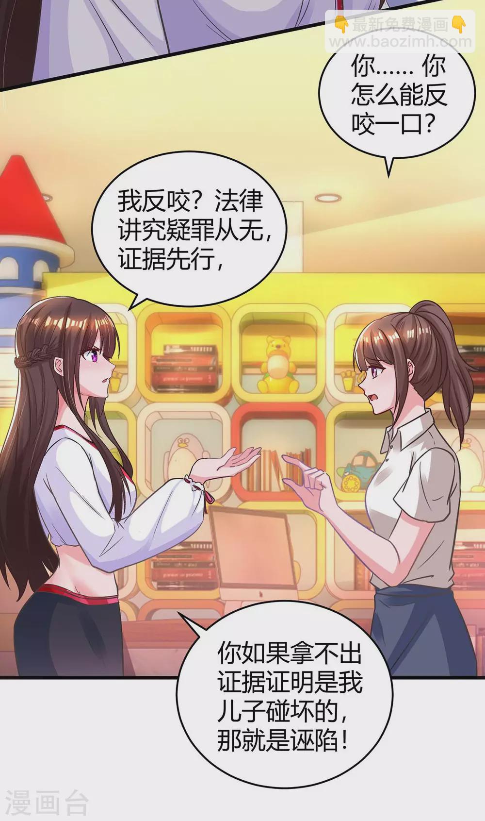 第178话 法院见-第180话