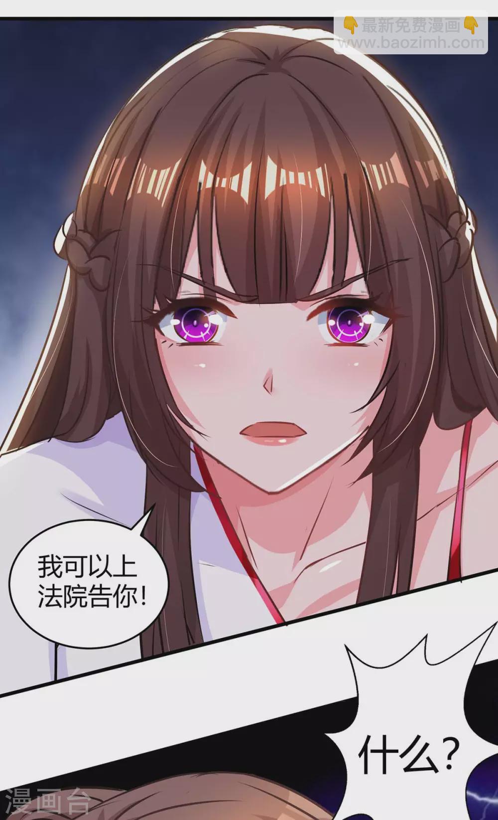 第178话 法院见-第180话