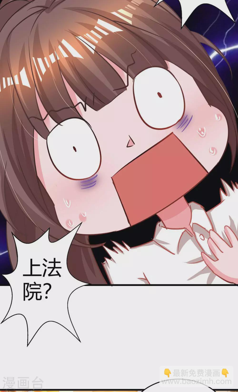 第178话 法院见-第180话