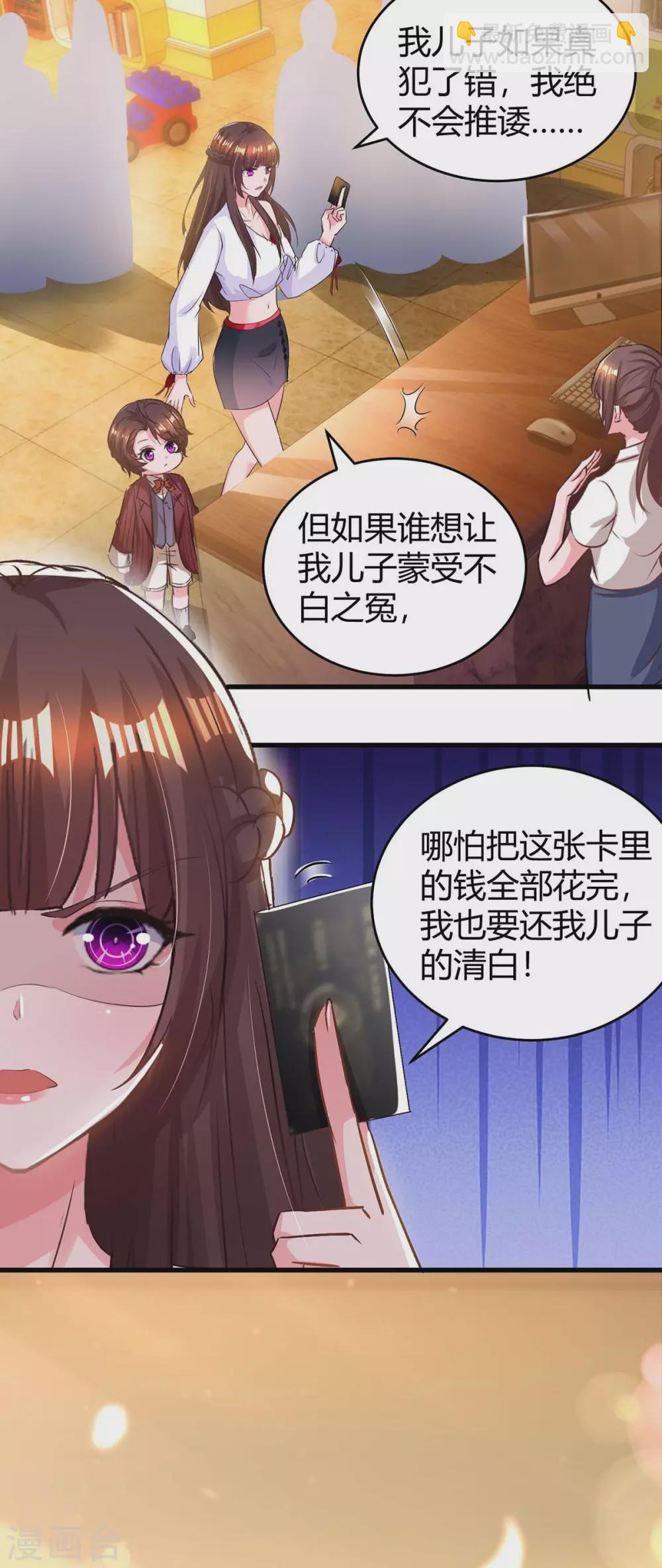 第178话 法院见-第180话