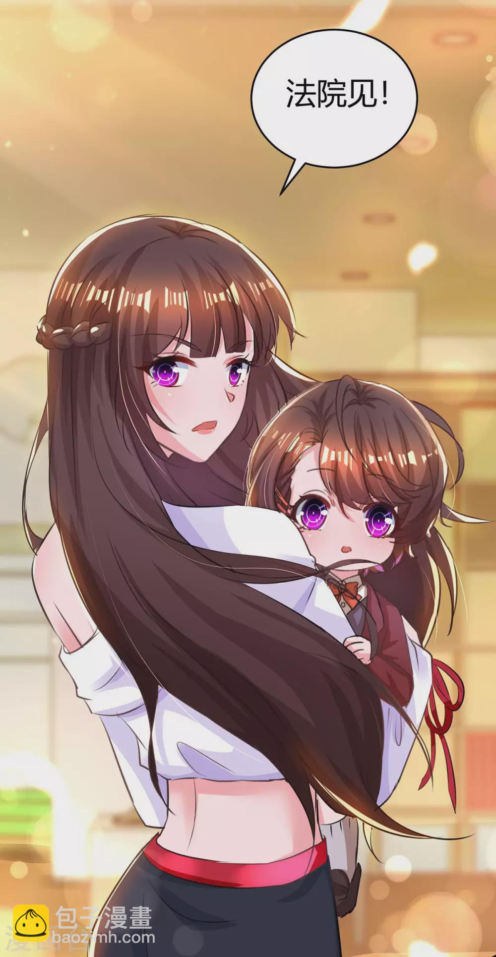 第178话 法院见-第180话