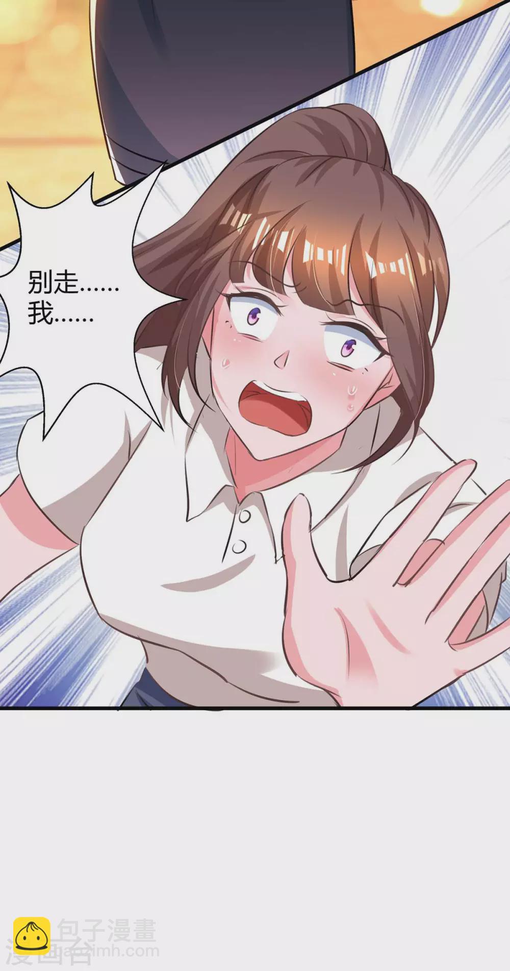 第178话 法院见-第180话