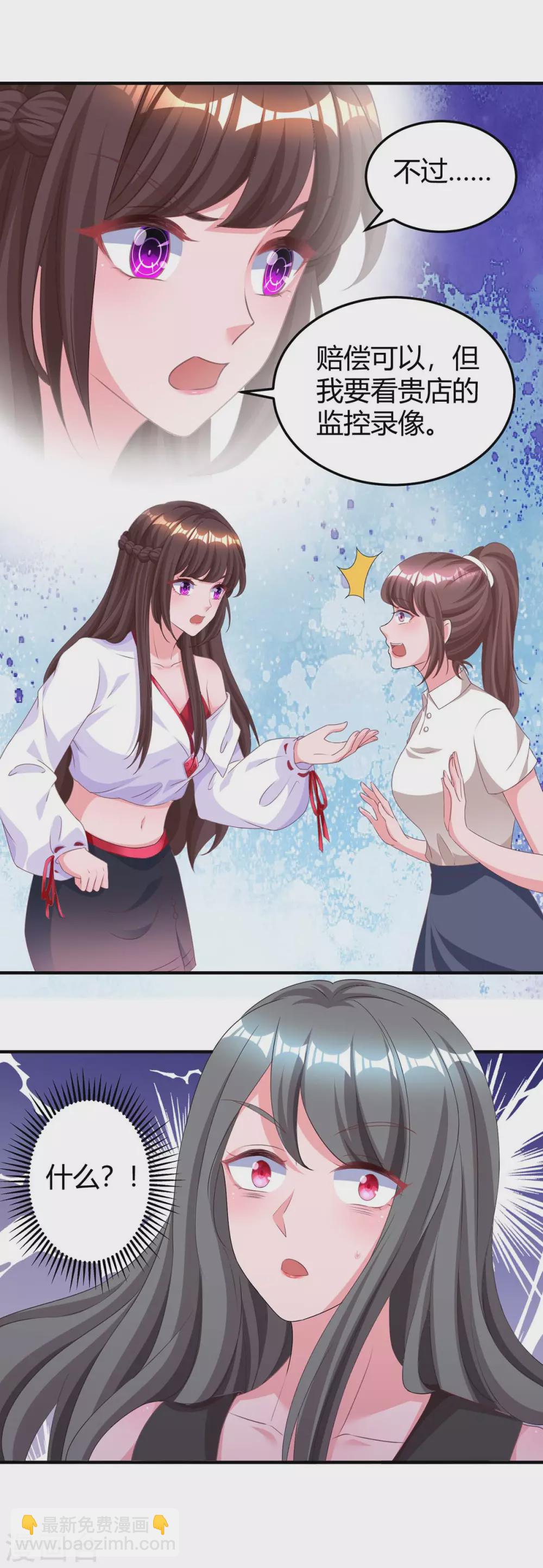 第178话 法院见-第180话