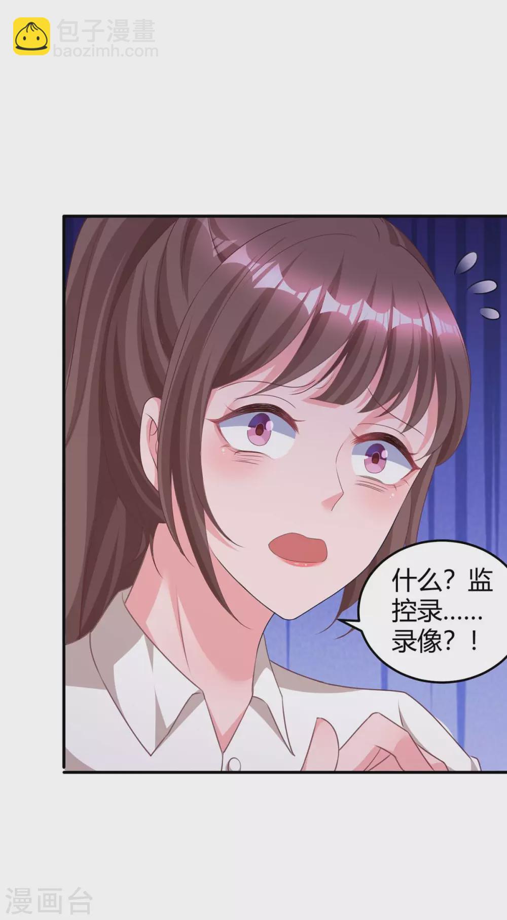 第178话 法院见-第180话