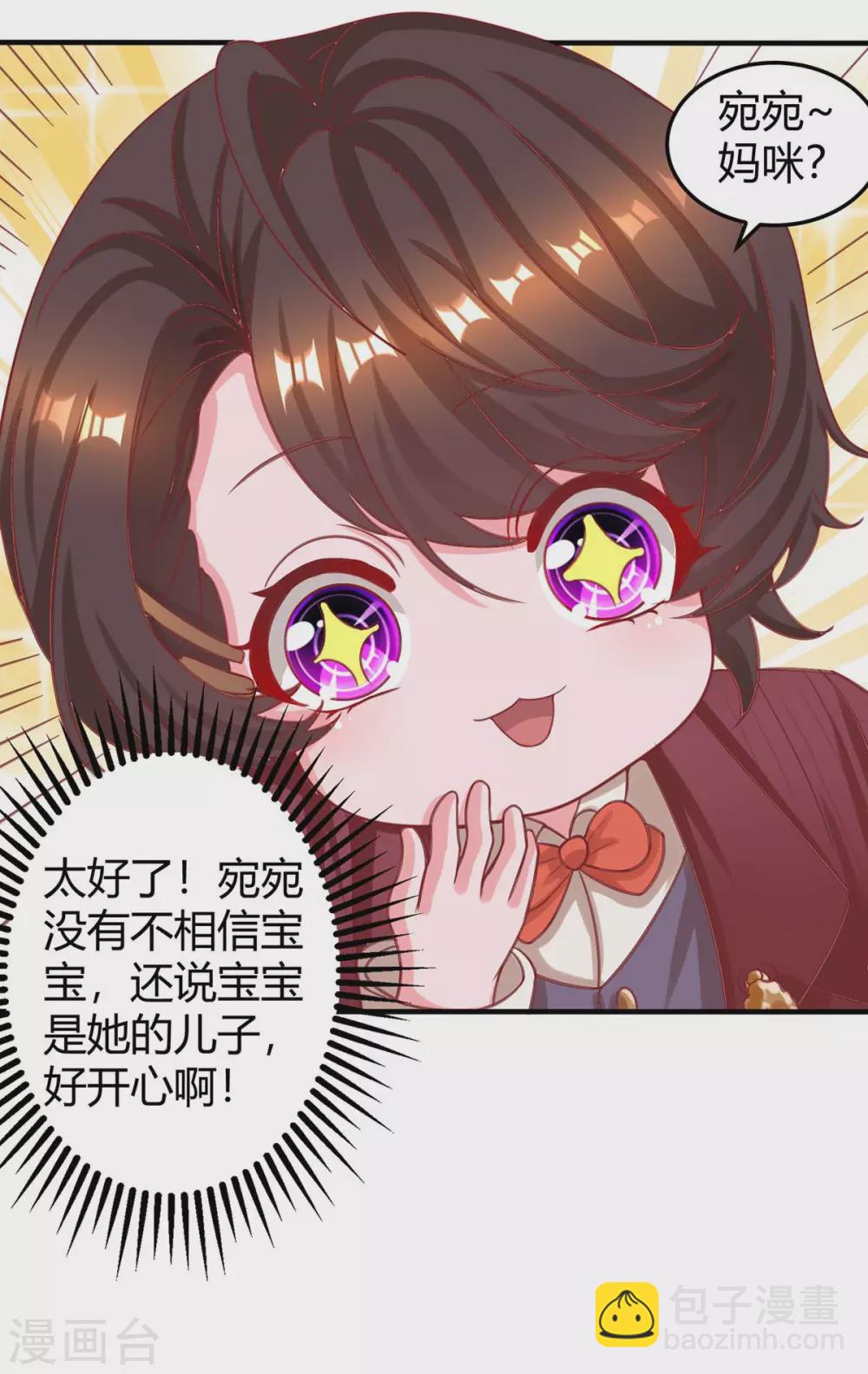 第178话 法院见-第180话