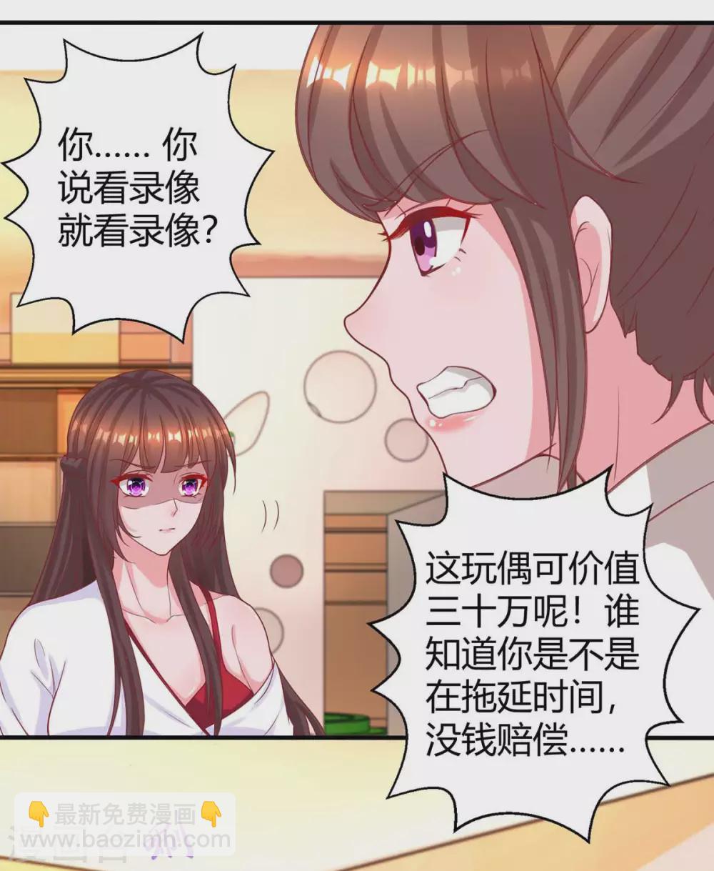 第178话 法院见-第180话