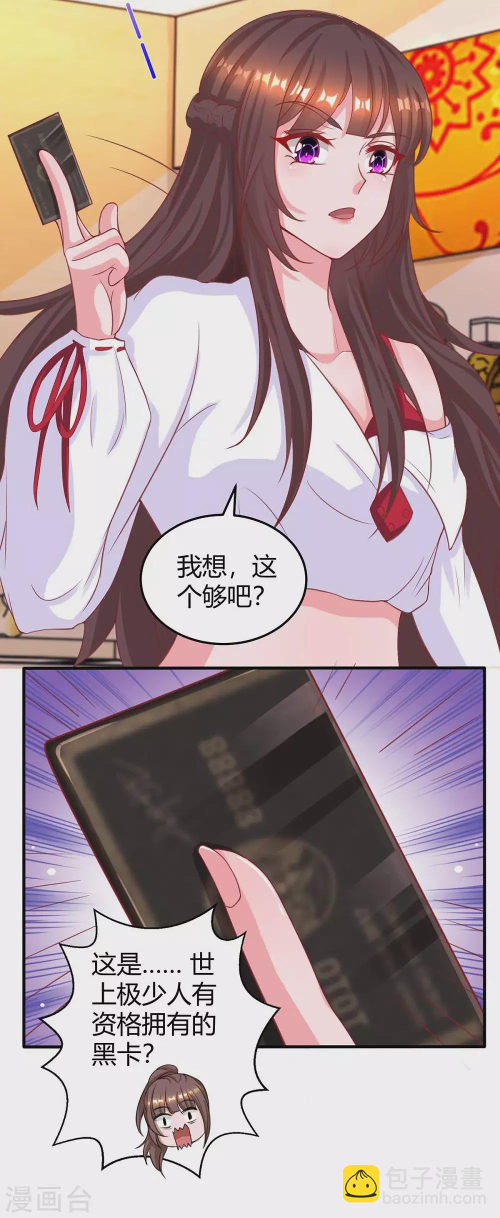 第178话 法院见-第180话