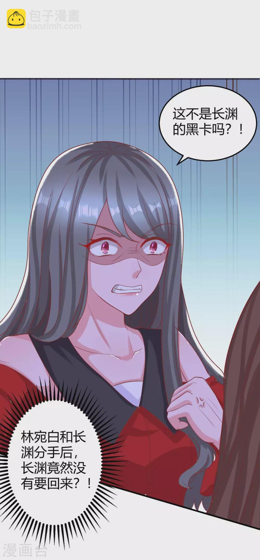 第178话 法院见-第180话