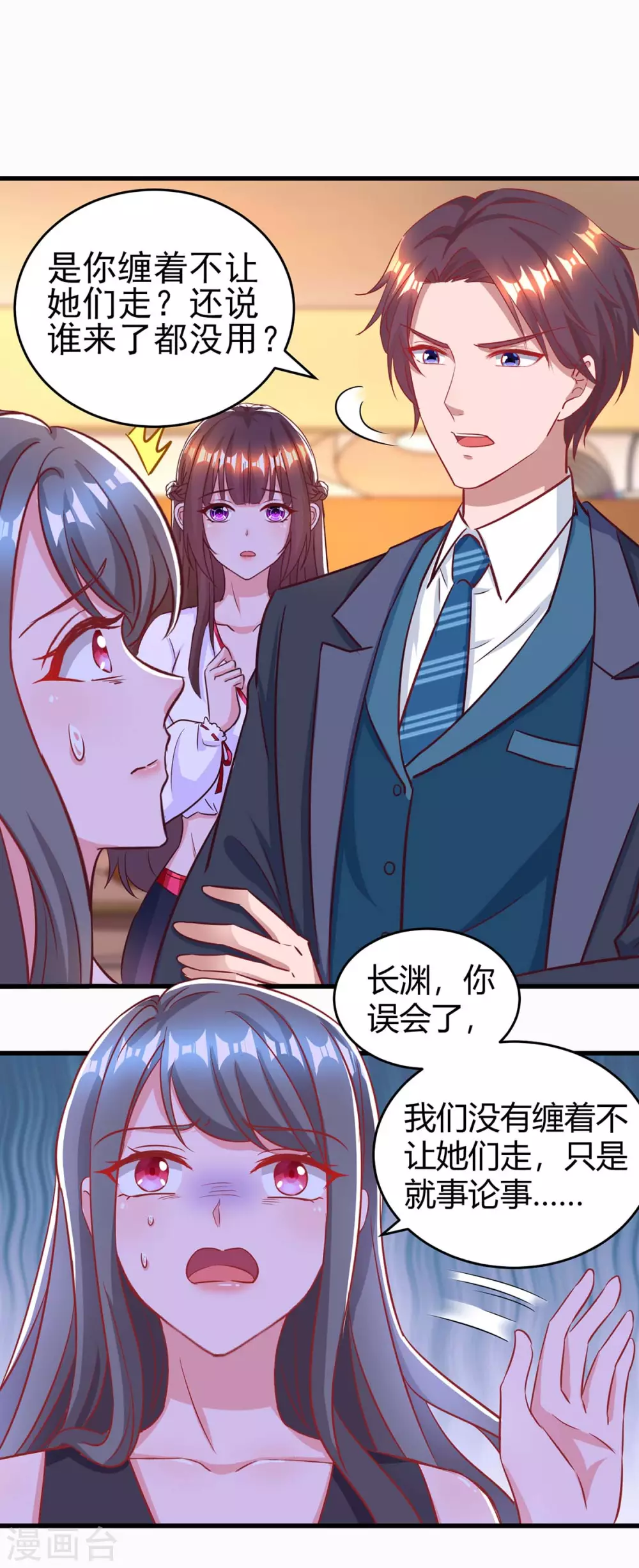 第180话 罪魁祸首-第182话