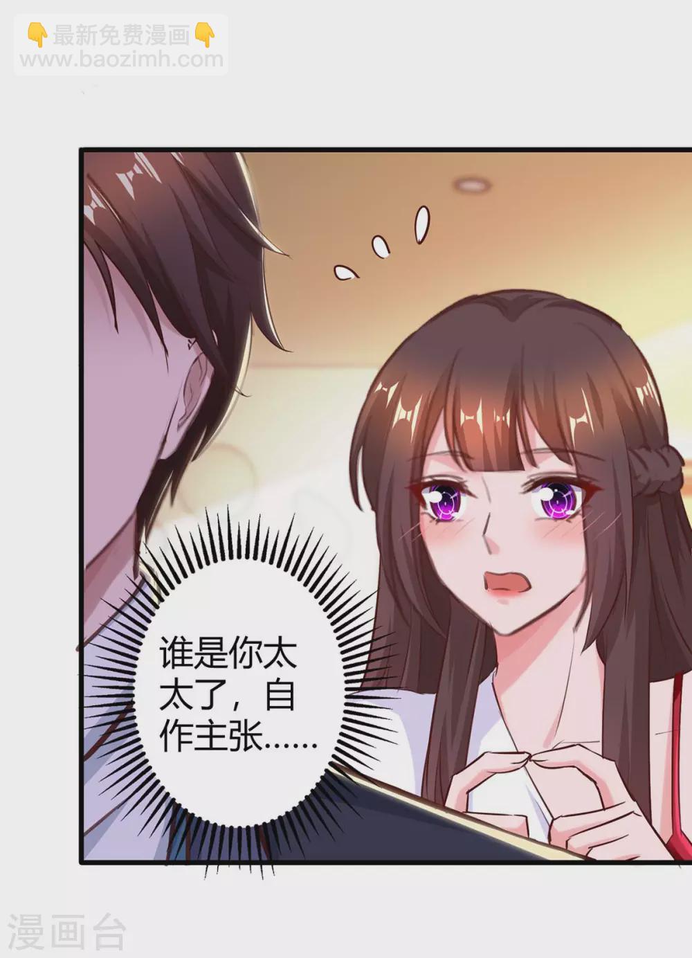 第180话 罪魁祸首-第182话