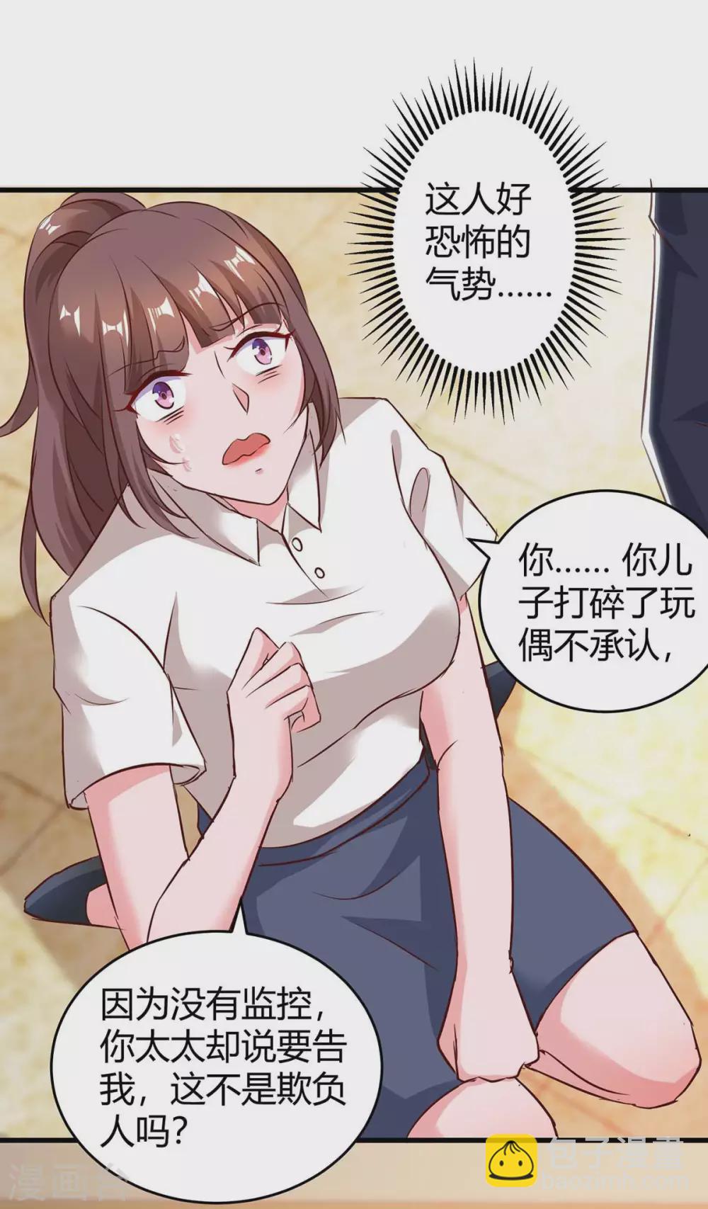 第180话 罪魁祸首-第182话