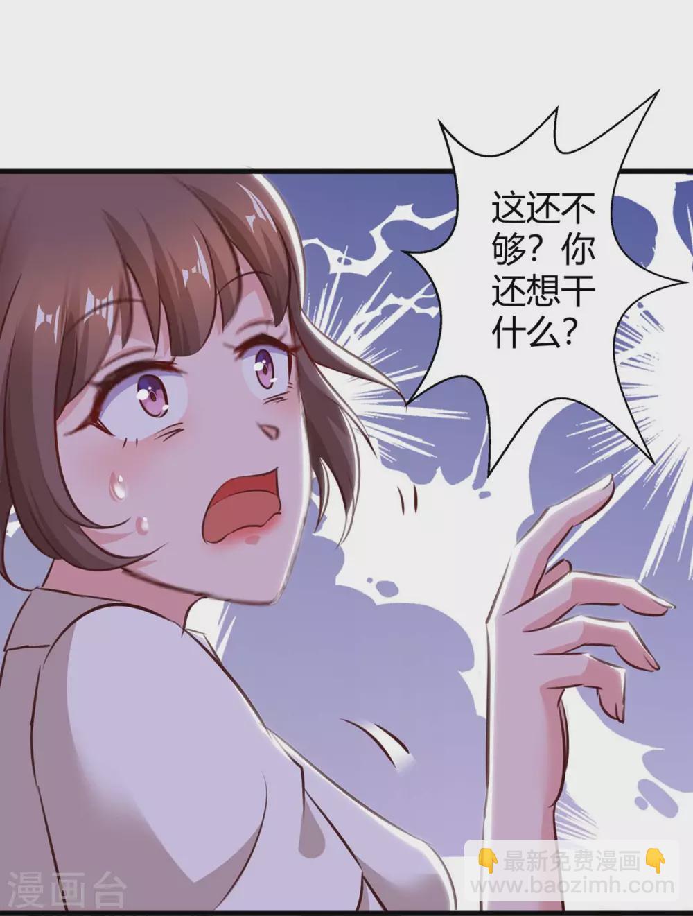 第180话 罪魁祸首-第182话