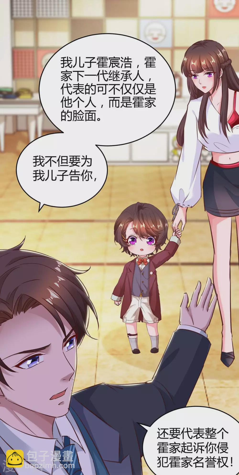 第180话 罪魁祸首-第182话