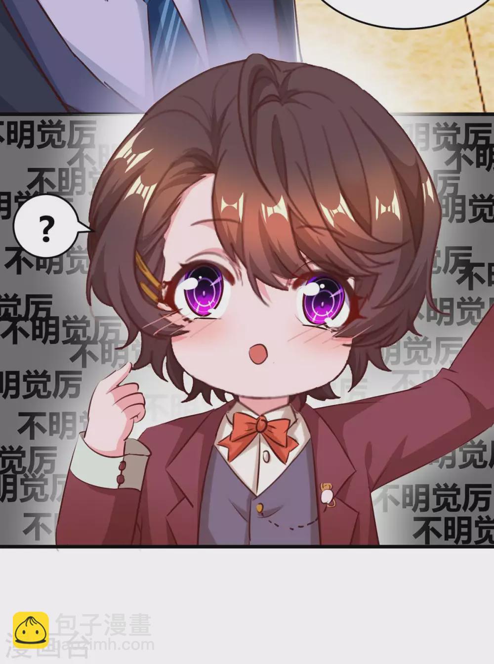第180话 罪魁祸首-第182话