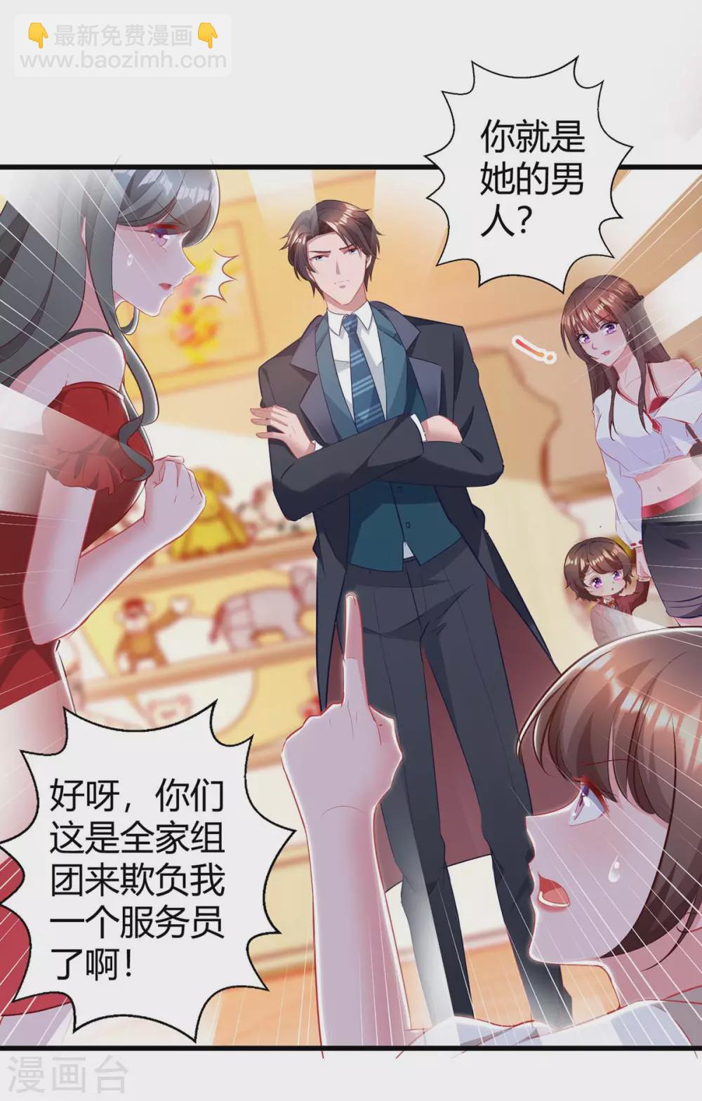 第180话 罪魁祸首-第182话