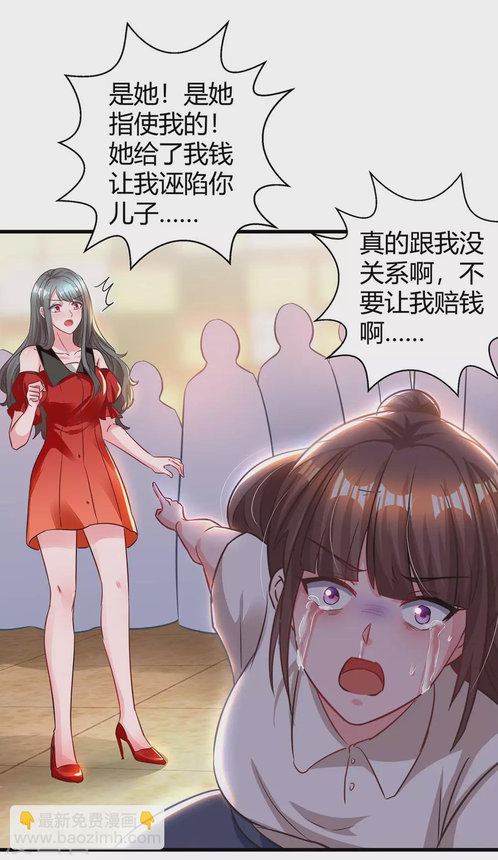 第180话 罪魁祸首-第182话