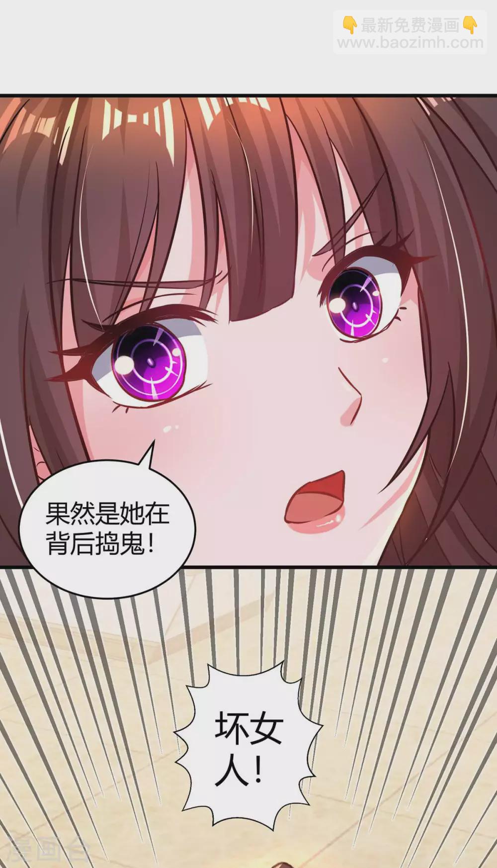 第180话 罪魁祸首-第182话