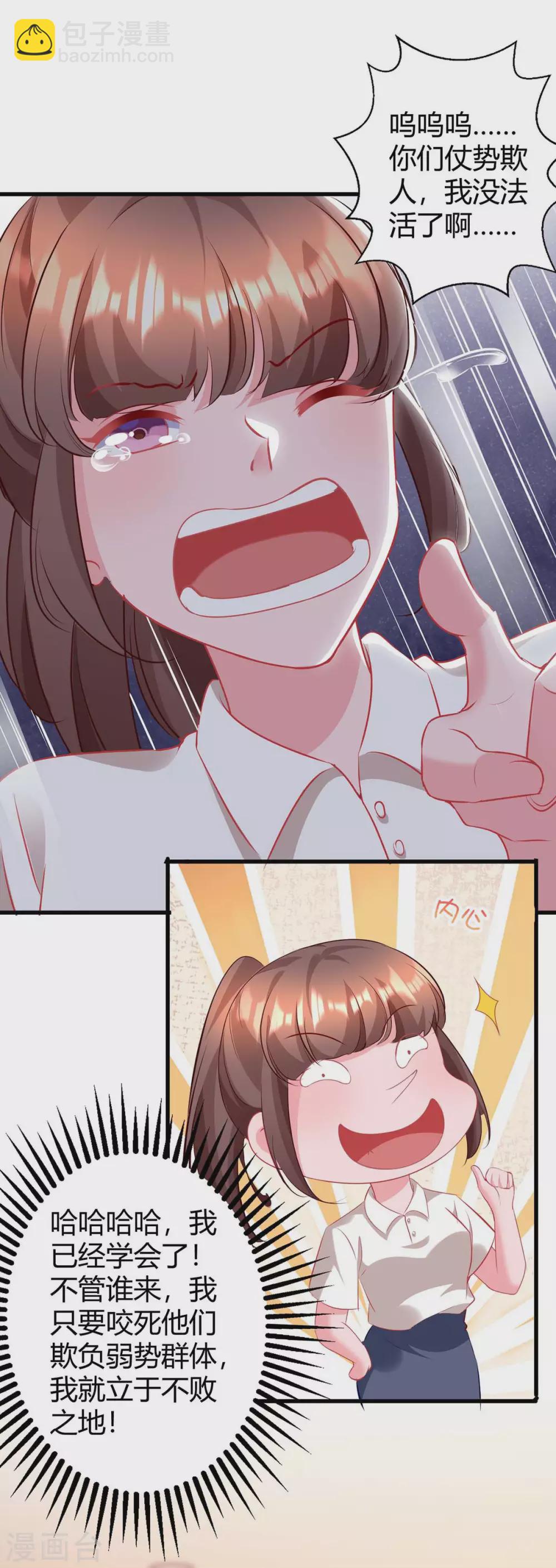 第180话 罪魁祸首-第182话