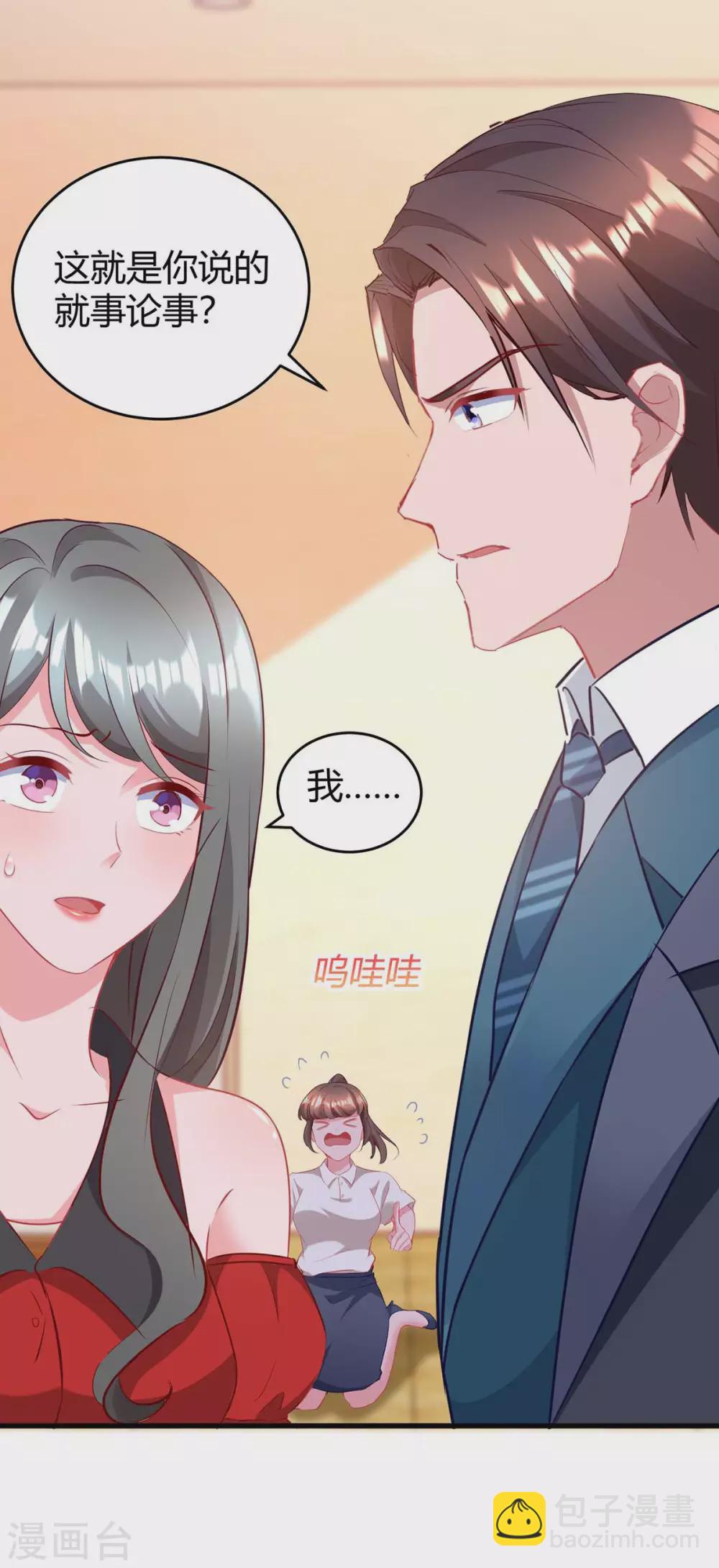 第180话 罪魁祸首-第182话