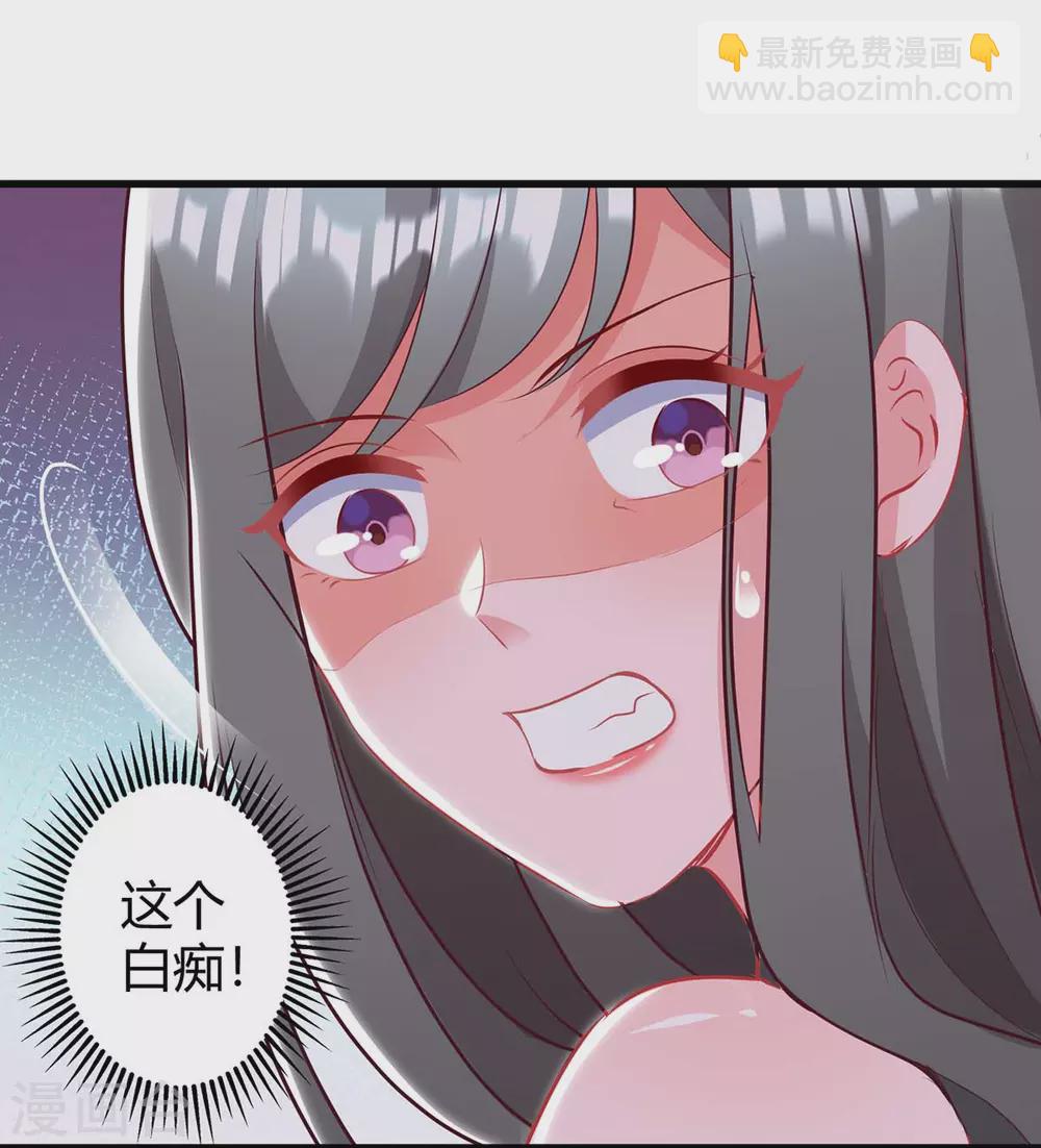 第180话 罪魁祸首-第182话