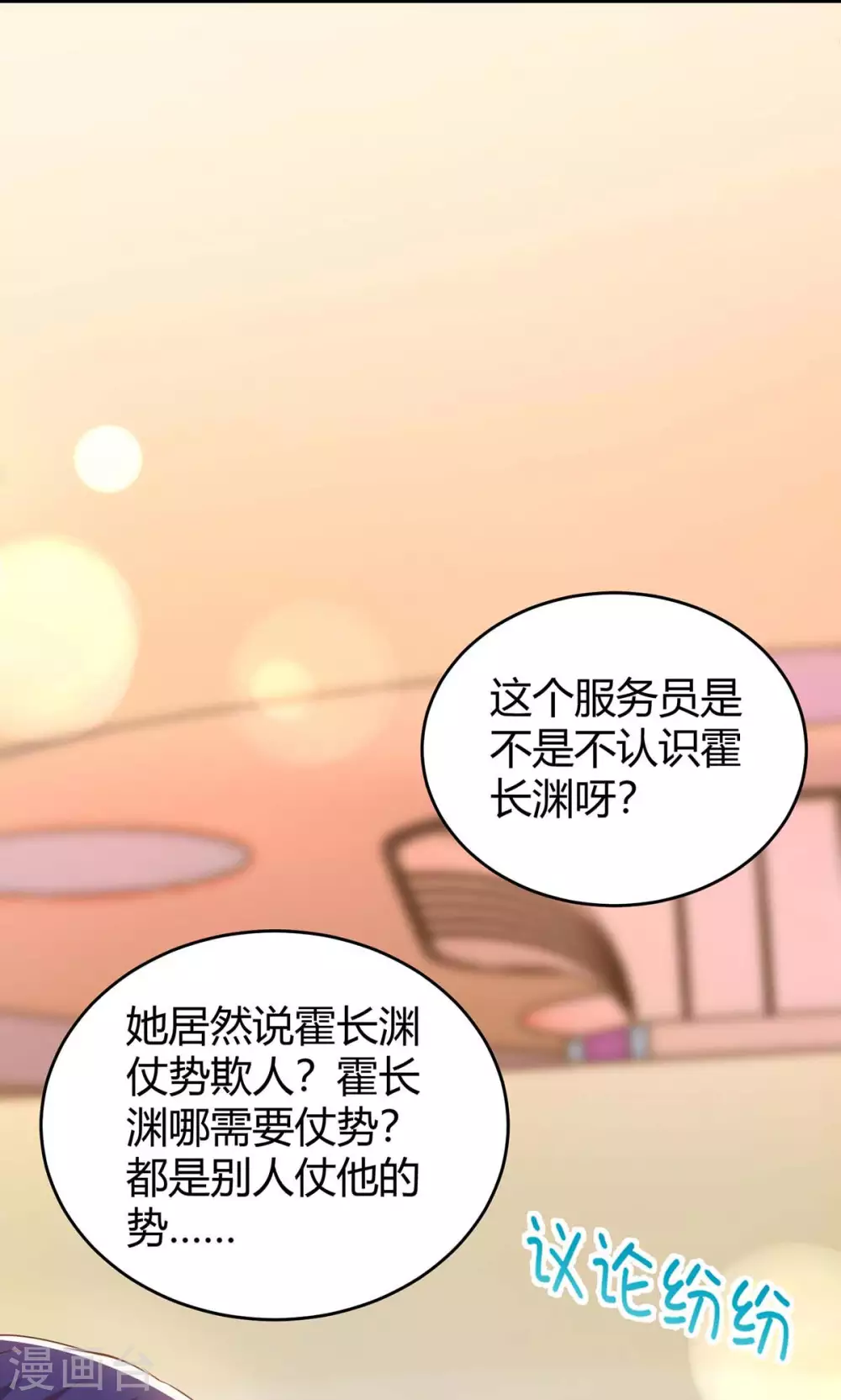 第180话 罪魁祸首-第182话