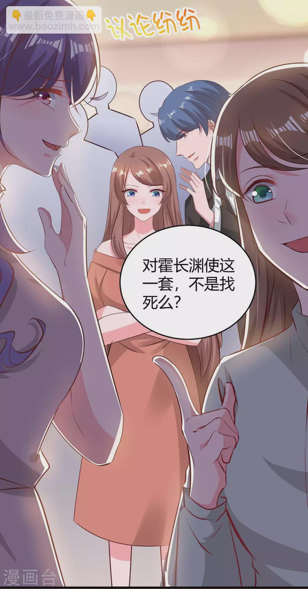 第180话 罪魁祸首-第182话