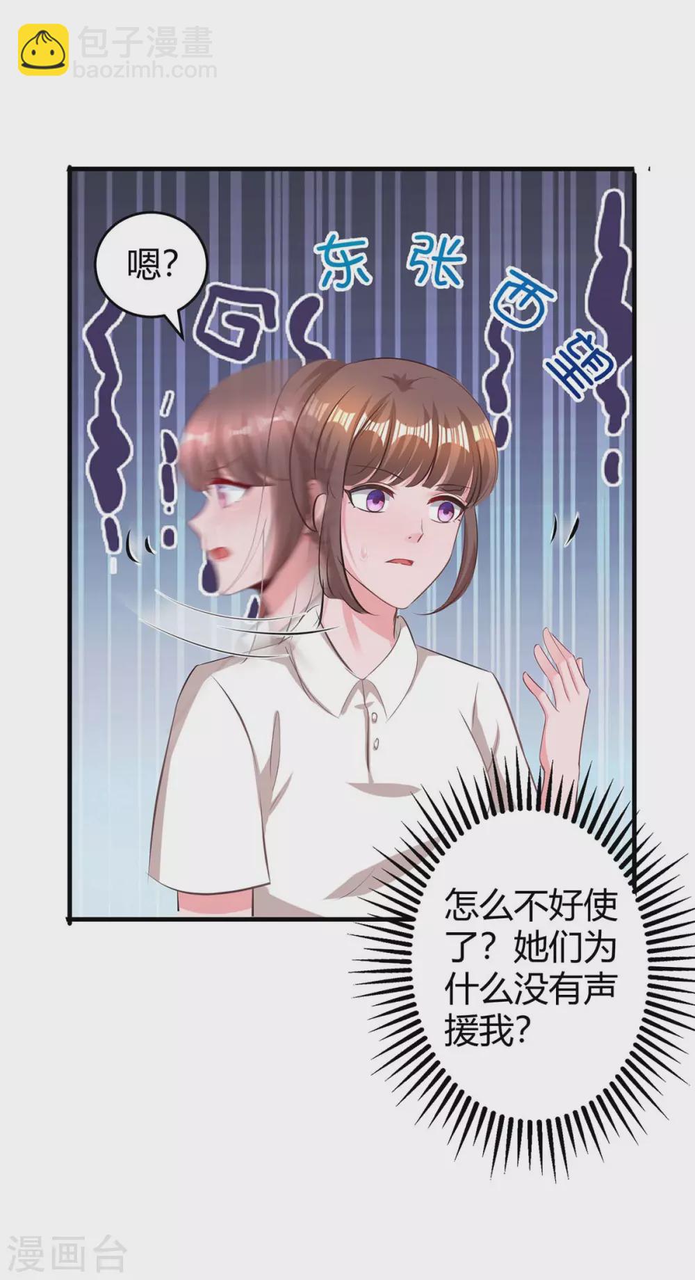 第180话 罪魁祸首-第182话
