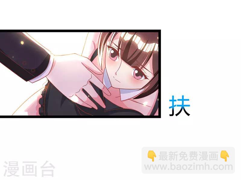 第19话 霸气解围-第20话
