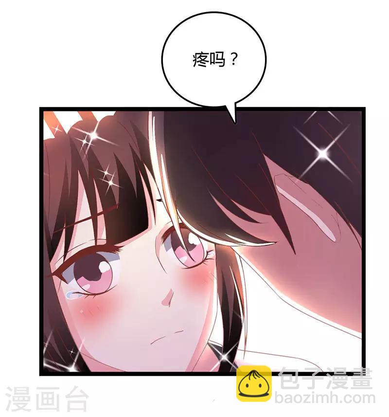 第19话 霸气解围-第20话