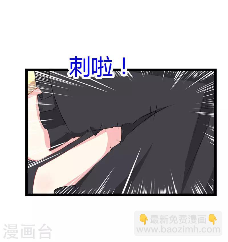 第19话 霸气解围-第20话