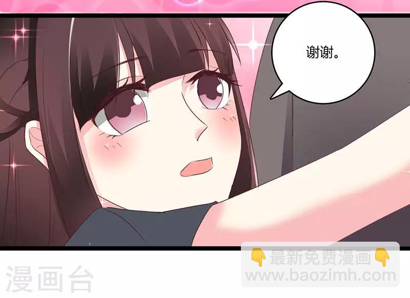 第19话 霸气解围-第20话