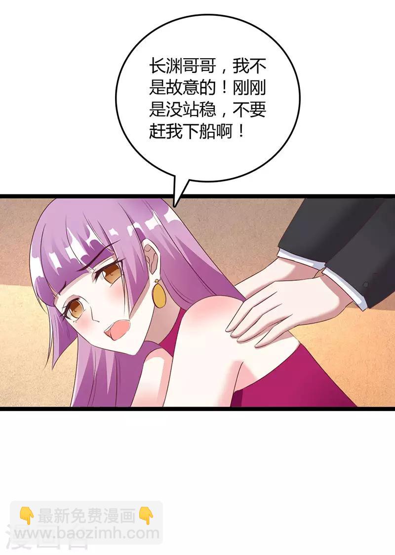 第19话 霸气解围-第20话