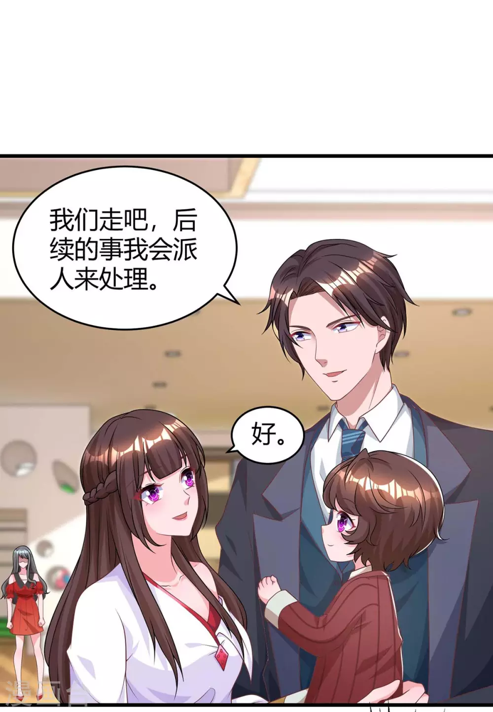 第182话 豆豆宛宛不分开-第184话